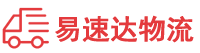 衡阳到方山县物流公司